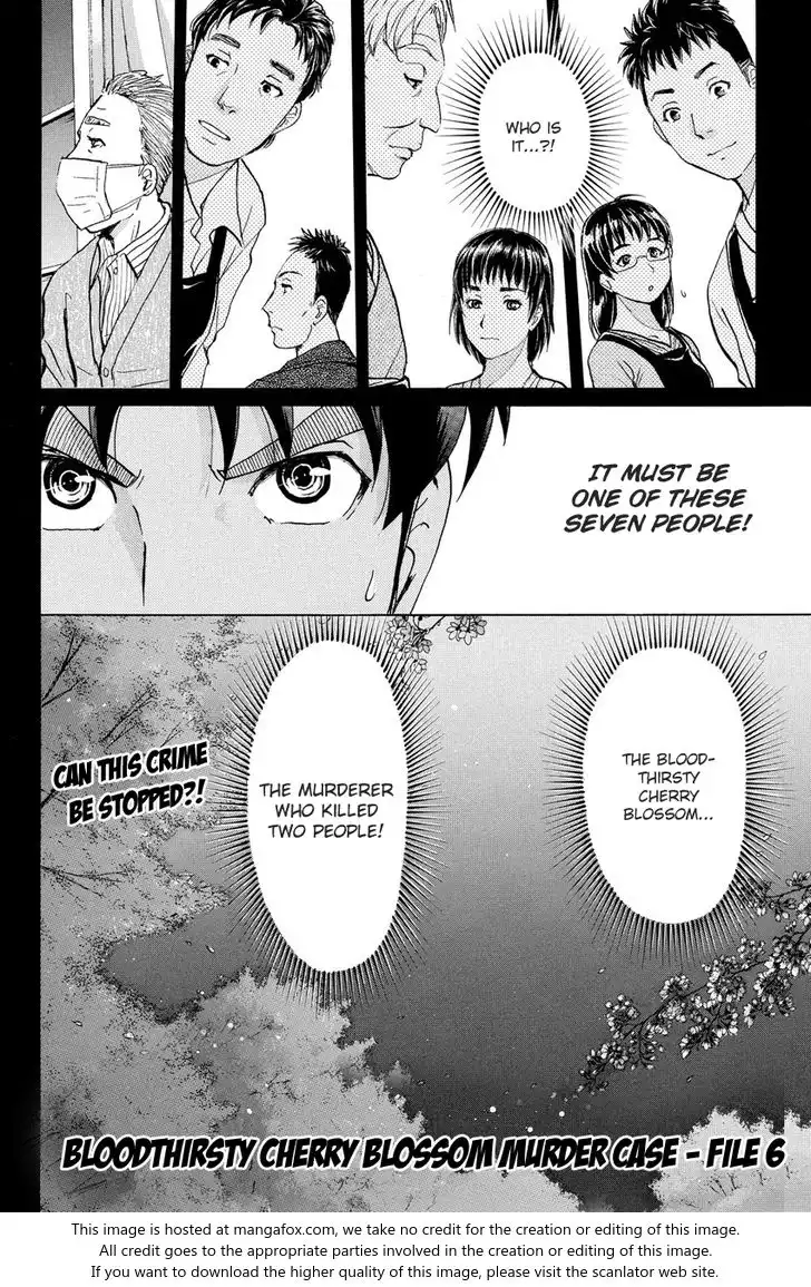 Kindaichi Shounen no Jikenbo R Chapter 55 4